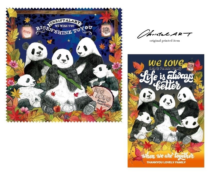 10/19(水)発売の新商品まとめ｜上野案内所