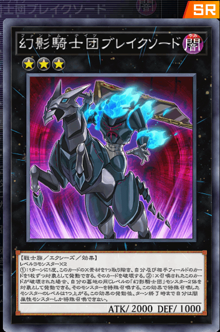 新到着 まだいける！ひとまずダイヤ5にきたD抜き幻影勇者【遊戯王 遊戯王OCG デュエルモンスターズ