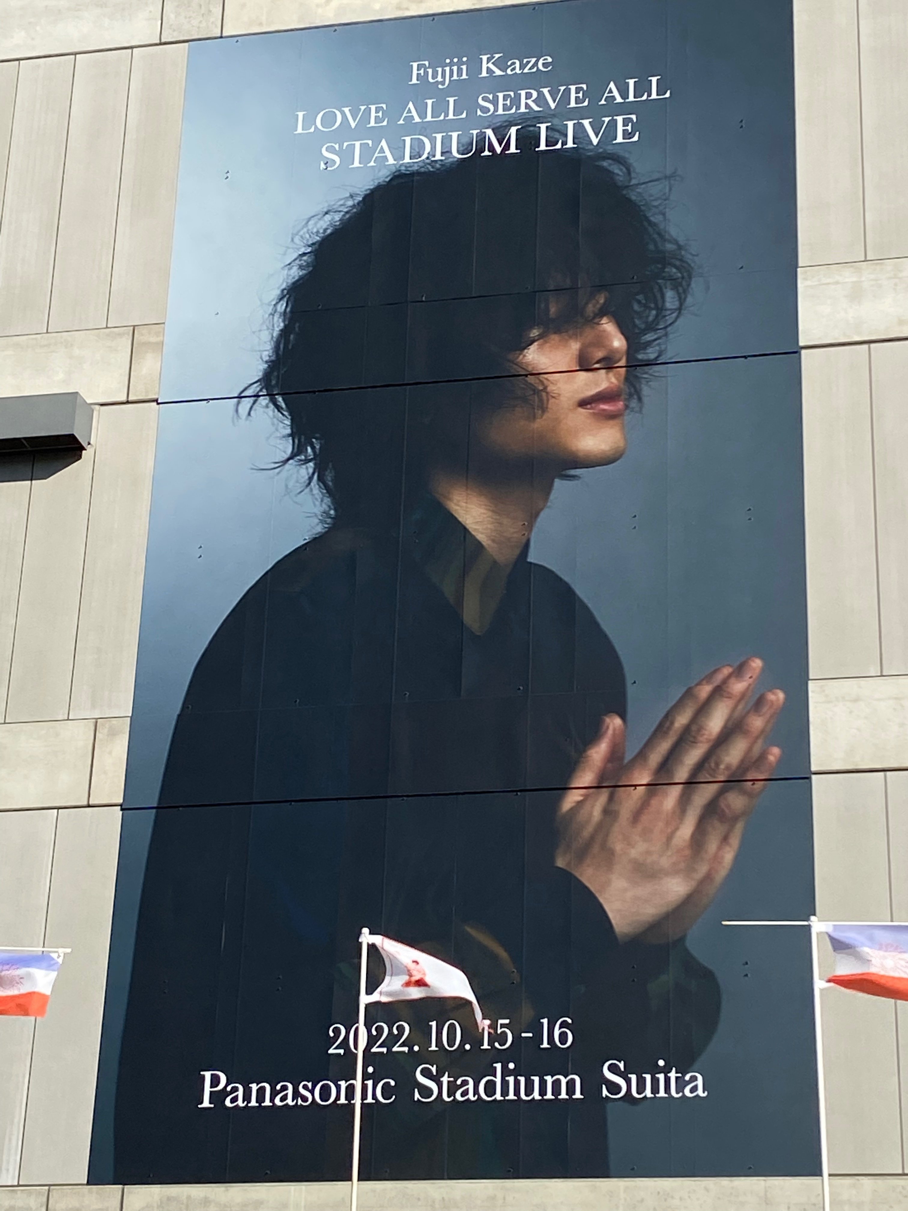 藤井風 LASA STADIUM LIVE at パナスタの記録|あさ 藤井風 LASA STADIUM LIVE at パナスタの記録|あさ