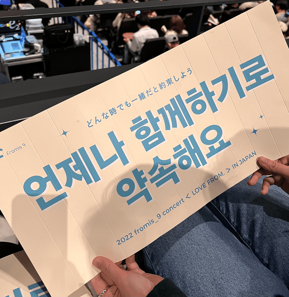 fromis_9 ナギョン 約束会 fromis_9 ナギョン 約束会 1回目 - K-POP・アジア