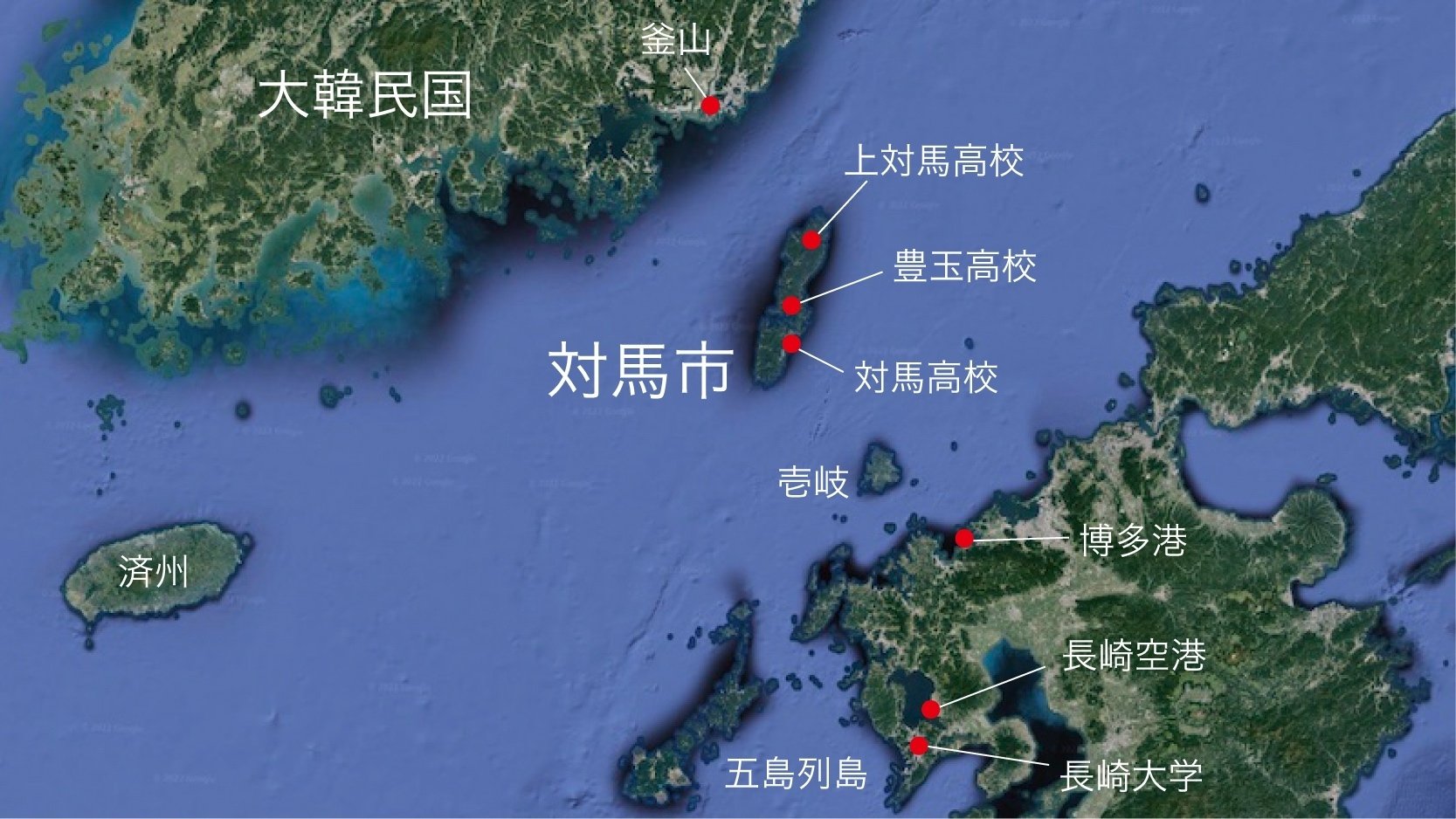国境の島・対馬で離島教育を考える｜ナガツナ