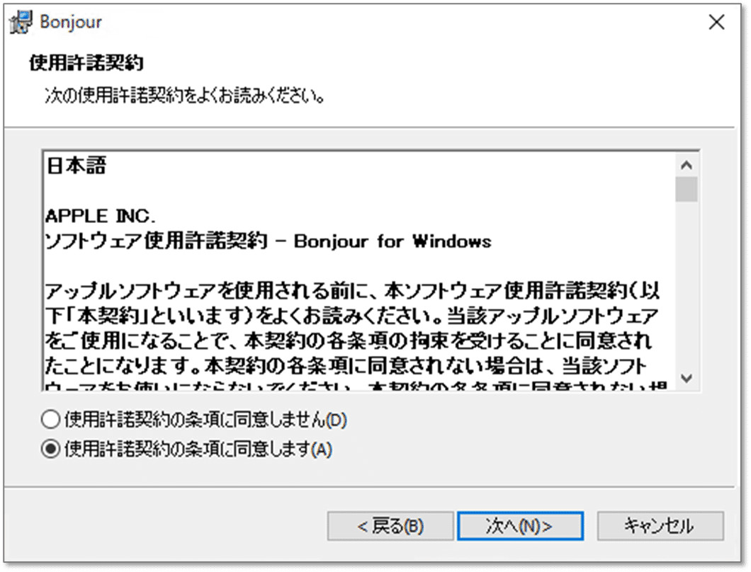 Claris FileMaker Pro19のインストール方法【Windows】｜株式会社Pepo