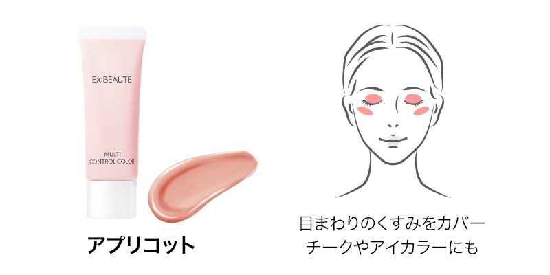 開発者インタビュー】仕込みにも、重ね使いにも！使い方いろいろマルチ