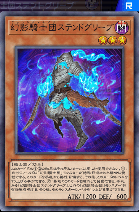 勇者トークン出張セット】色んなデッキに異世界転生 | 遊戯王