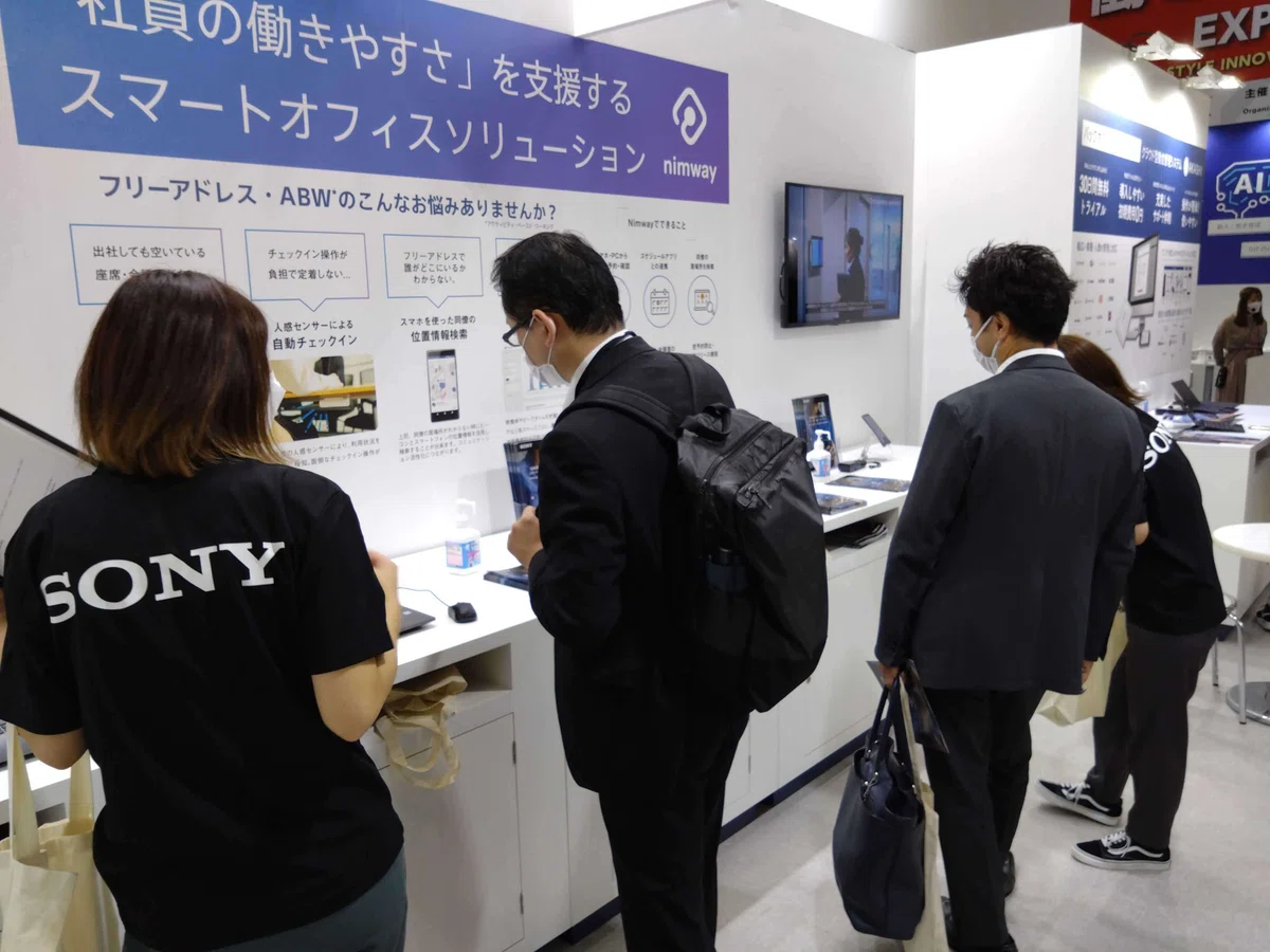 大盛況の働き方改革EXPO！展示会の様子やお客様の声をレポートします！｜ソニーグループ株式会社｜Web3推進チーム
