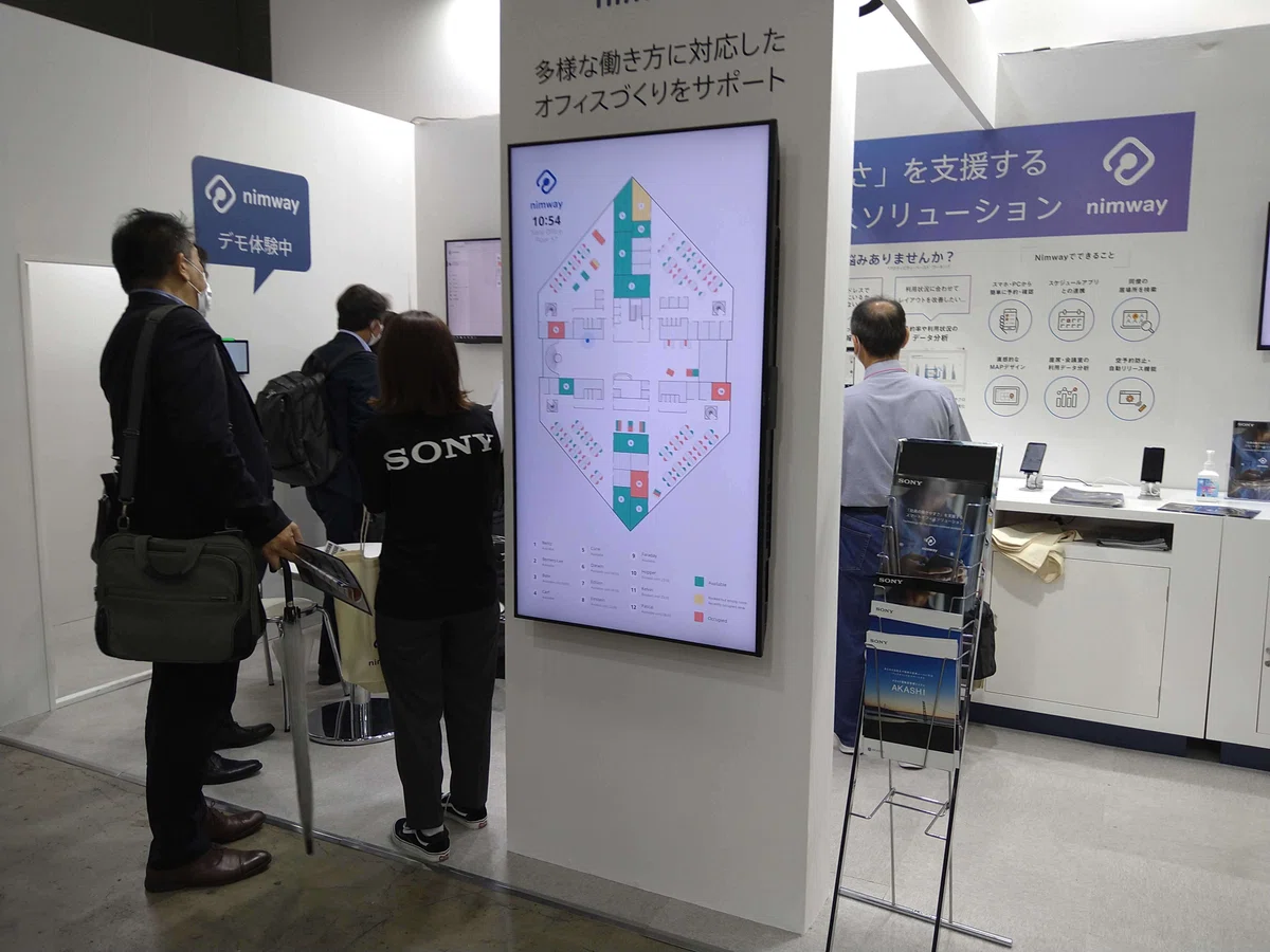 大盛況の働き方改革EXPO！展示会の様子やお客様の声をレポートします！｜ソニーグループ株式会社｜Web3推進チーム
