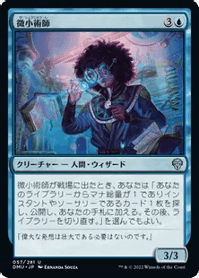 ミントモール / MINT GAMES MTG(東日本橋) / 【MKM】【ENG】【Foil】《進化した謎、ヴァニファール/Vannifar,  Evolved Enigma》不可視インク版