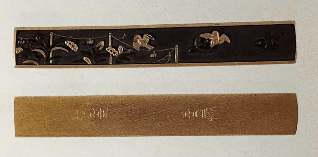 後藤家 家彫のような片目貫 無銘 雨龍図 金色 雨竜 辰 刀装具  金工 金具 後藤家 家彫のような片目貫 無銘 雨龍図 金色 雨竜 辰 刀