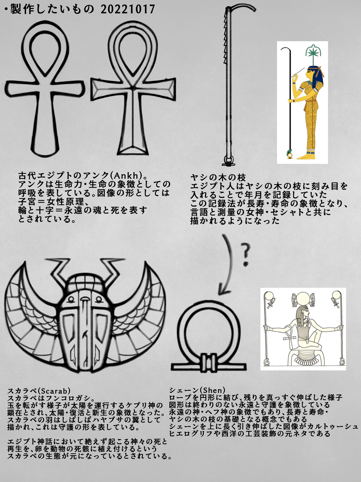 イラスト Cg学習日記 1日目 二ム君 Note イラスト Cg学習日記 1日目 二ム君 Note