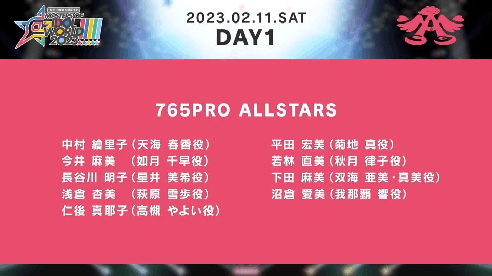 2023/2/12（日）のMOIW2023に備えて聞いてほしいただ一つの曲｜猛蔵