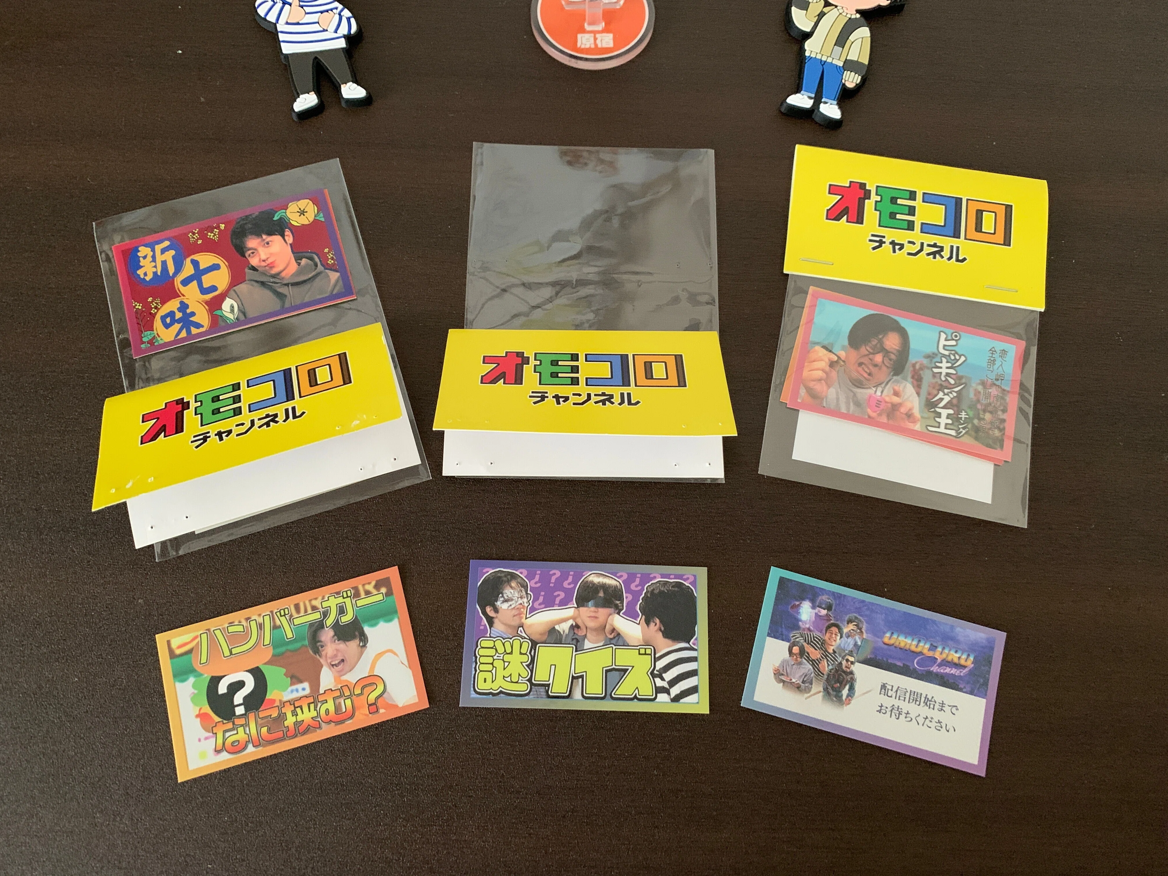 オモコロのグッズを開封する｜おてもと