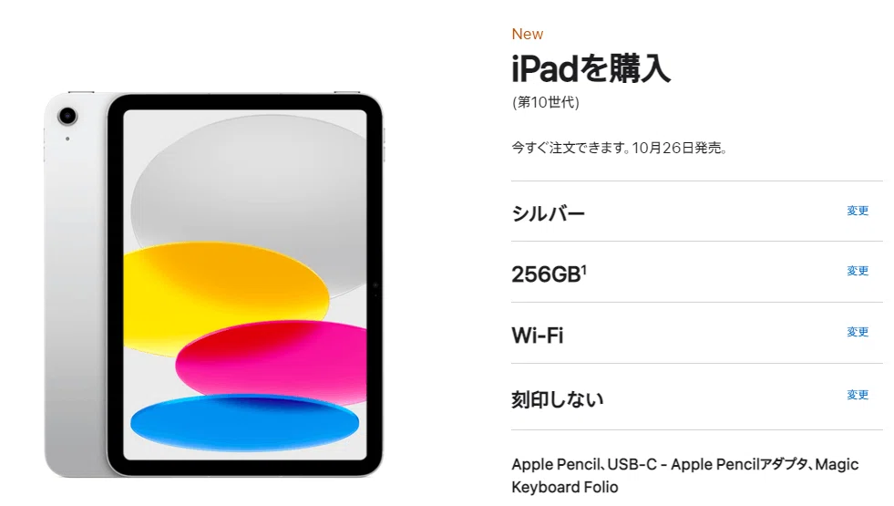 Standard iPad 10th Gen: I thought it was cheap, but it was
