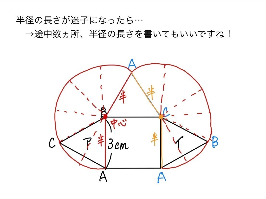小5下第9回 図形の移動 指導ポイント｜ドリさん