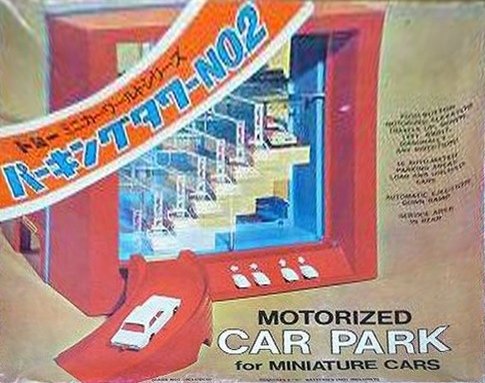 トミー「パーキングタワーNo.2」 再録「あのときアレは高かった」〜「トミー・パーキングタワーNO