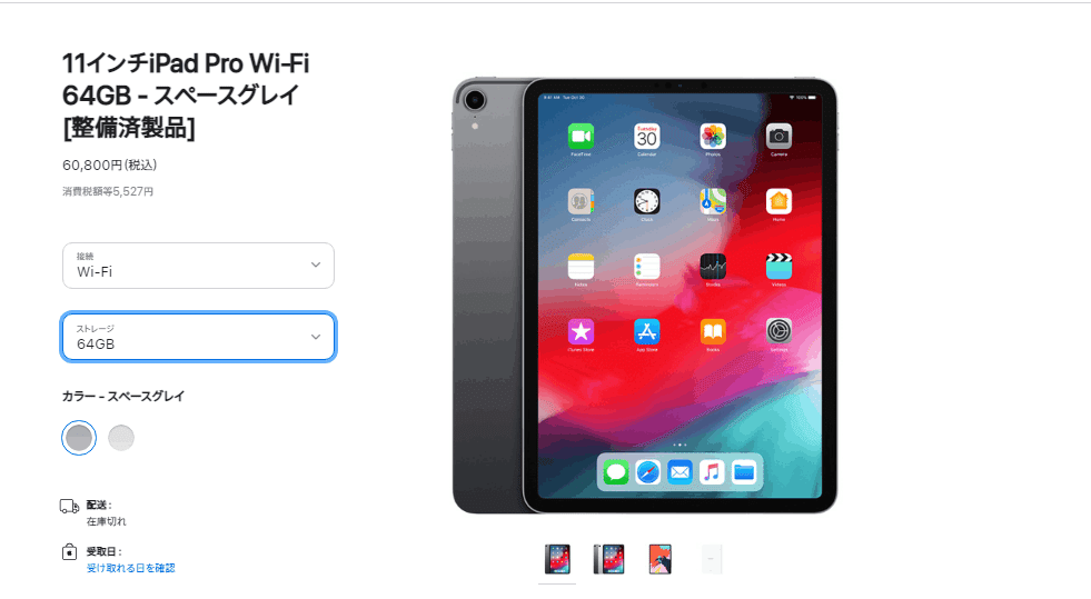 ジャンク]Brilliance in hand タブレット 10インチ