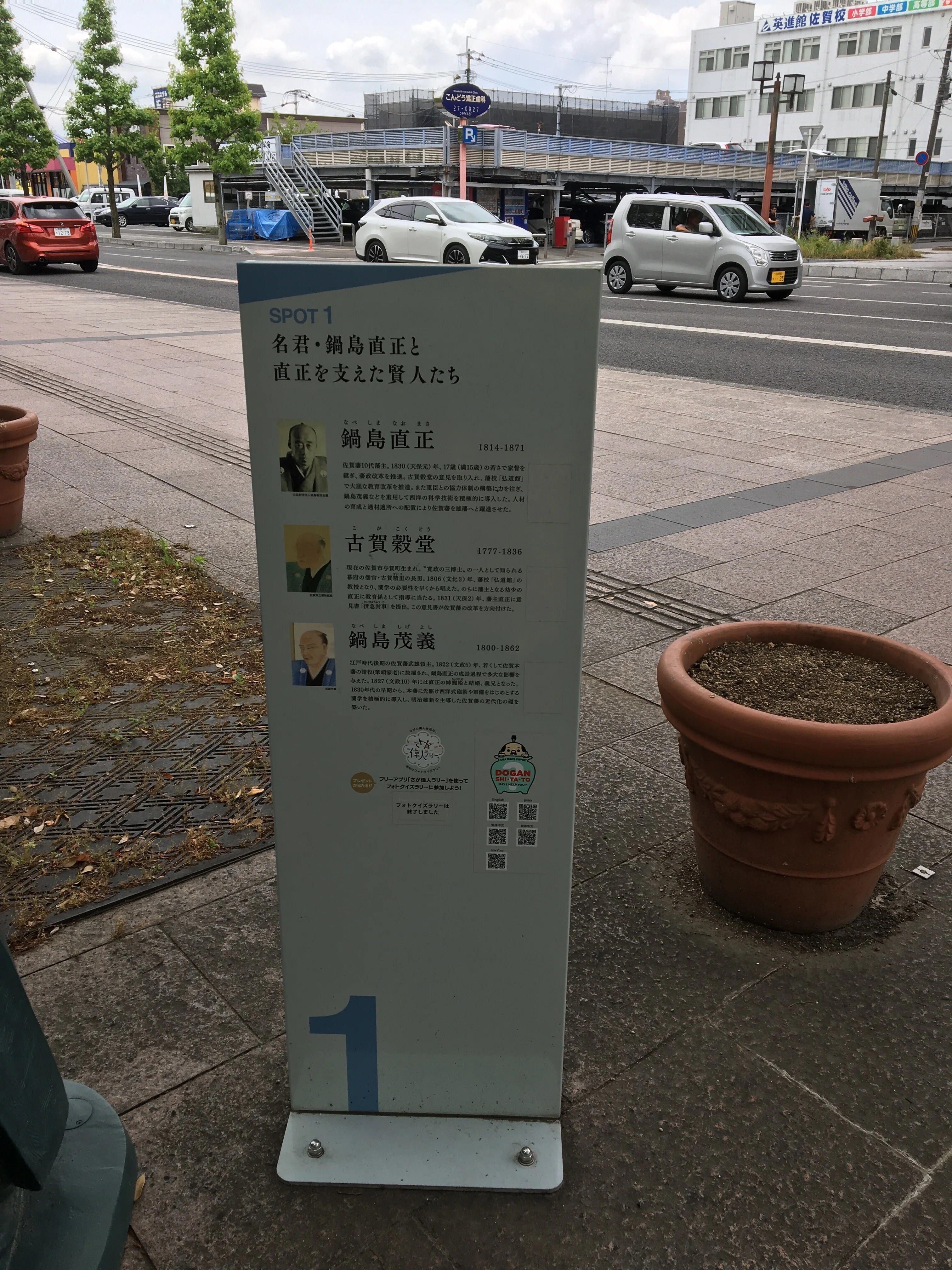 中央通りの佐賀の偉人達の銅像｜YUTO