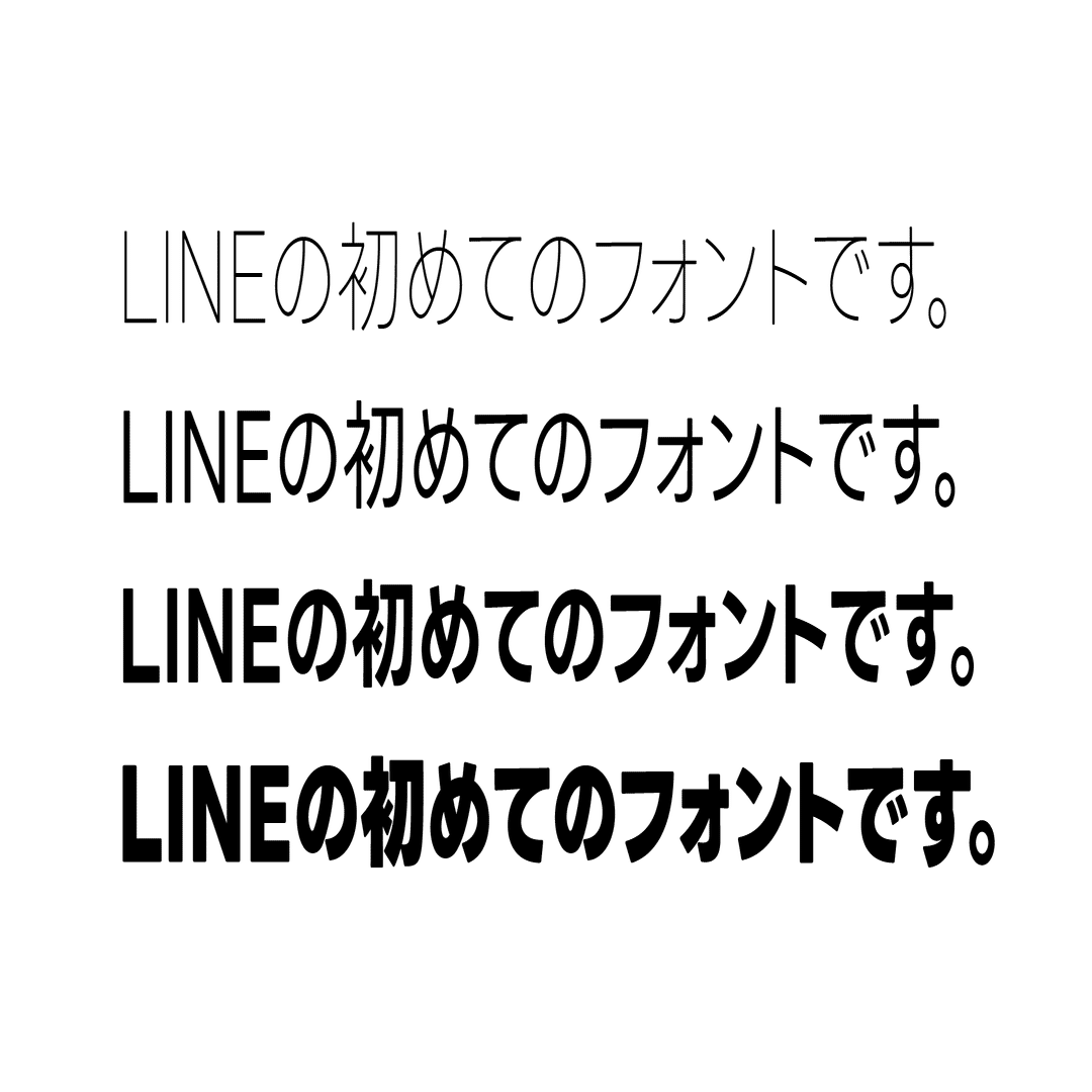 日本語版コーポレートフォント『LINE Seed JP』をリリースしま
