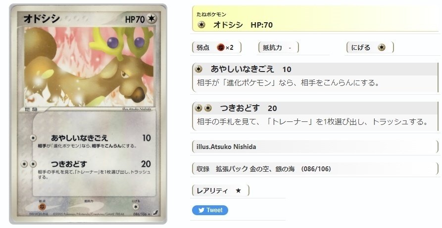 AP02 ポケモンカード ADV PCG シリーズ のみ 約1000枚 まとめ 昔のポケカ ADV】ポケモンカードADVシリーズのコレクション状況