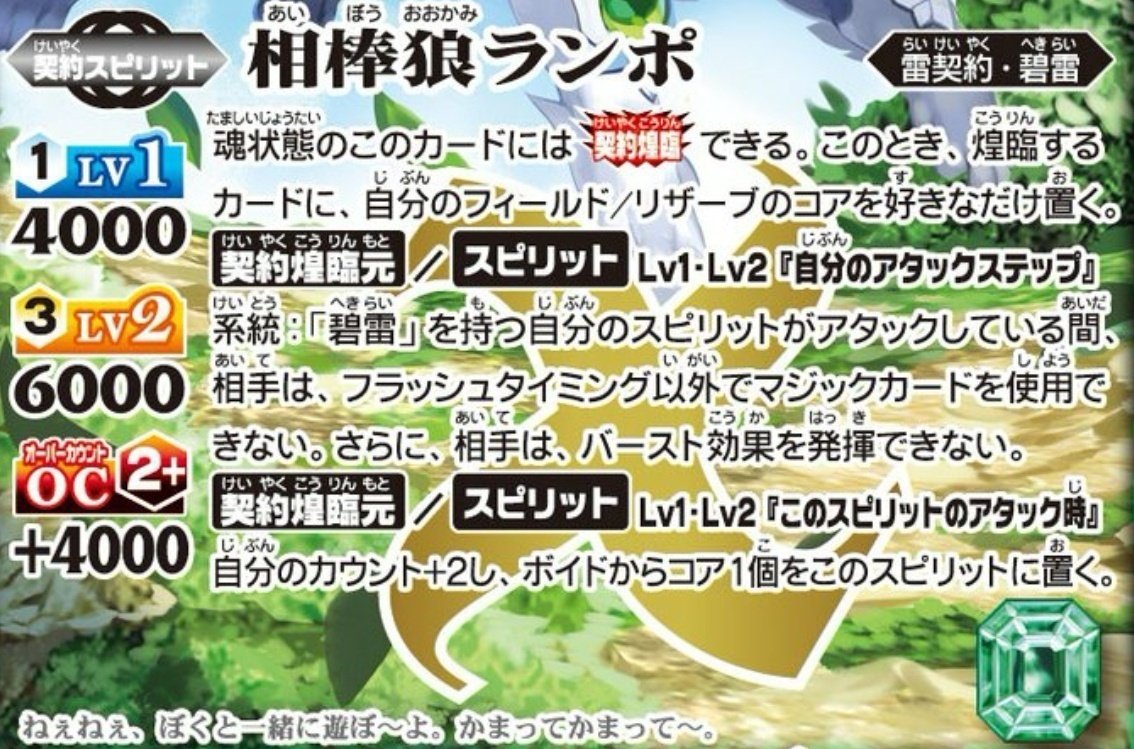 熱契約デッキ 桜幻 鯛テンヤ 替え孫鈎 | がまかつ