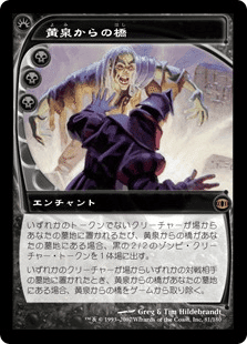 MTGレガシー】ウォーハンマー40Kのカードを入れよう(The Spy編 MTGレガシー】ウォーハンマー40Kのカードを入れよう(The Spy編