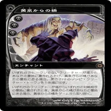 MTGレガシー】ウォーハンマー40Kのカードを入れよう（The Spy編