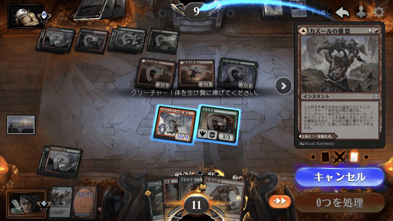 MTG】バルデュヴィアの狂戦士を投げ飛ばしたいだけのデッキ