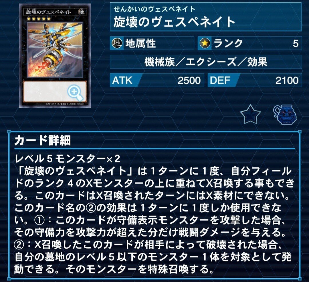 遊戯王 OCG】ストラクチャーデッキ 蟲惑魔の森【開封