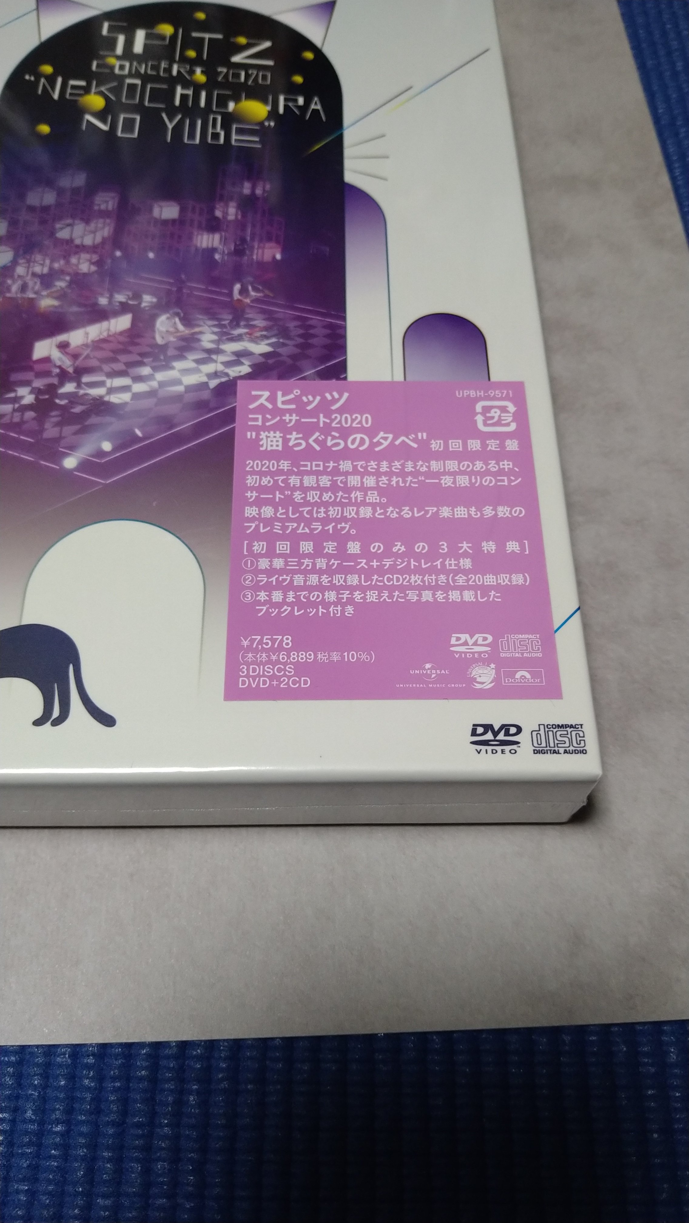 全品送料0円 スピッツ 猫ちぐらの夕べ NEW MIKKE DVDセット 初回限定盤