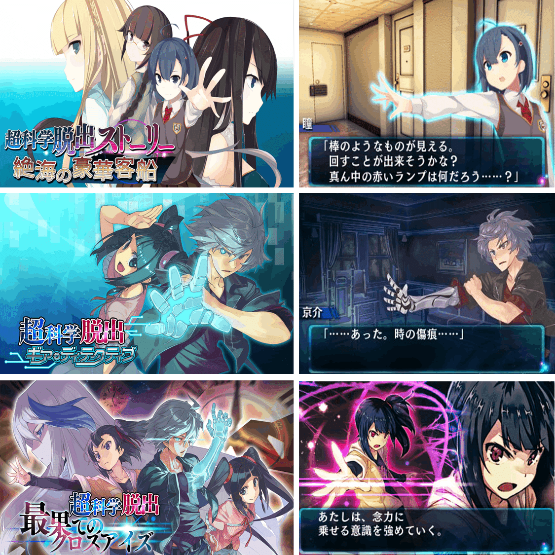 ニンテンドーeショップまとめ⑥ ～3DS DL専用ソフト 「脱出・アドベンチャー・シミュレーション編」～ ｜nazoys