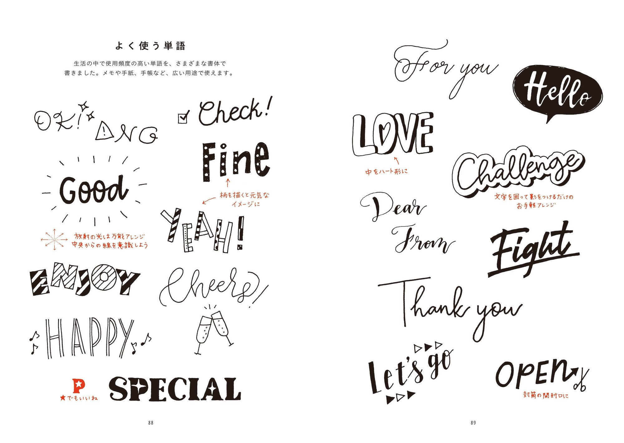 営業部が選ぶ 11月オススメ書籍 ナツメ社 Note 営業部が選ぶ 11月オススメ書籍 ナツメ社 Note