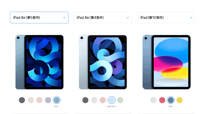 ✨iPad（第10世代）用✨カラー【ウォーターメロン】✨使用歴3回