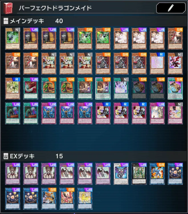 遊戯王MD】2022年1~10月環境の振り返りと日記｜tsukuyo
