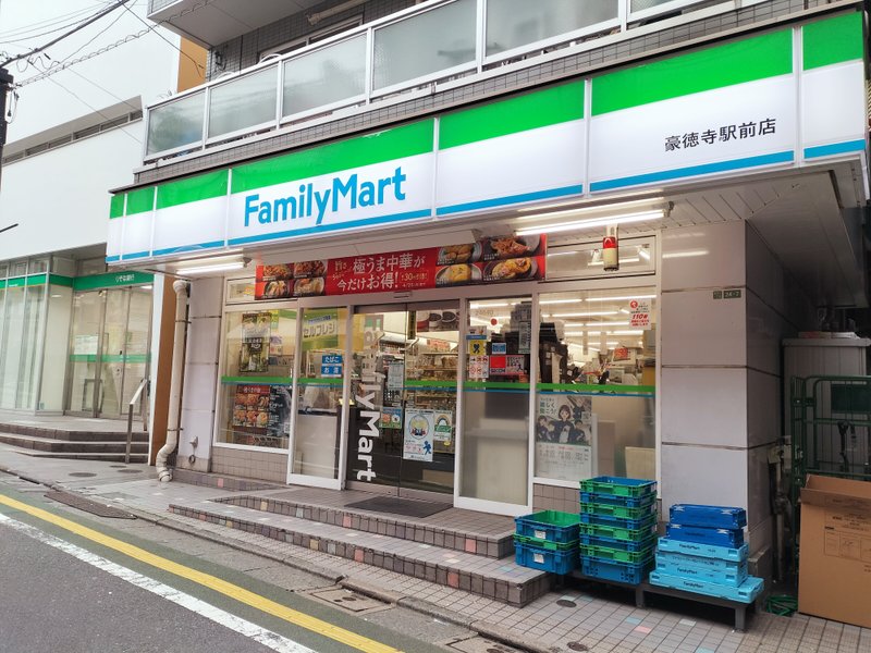 FamilyMart　豪徳寺駅前店