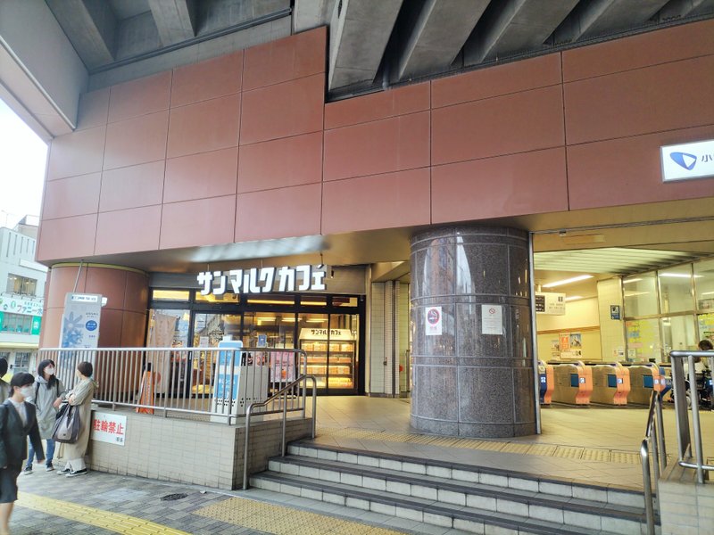 サンマルクカフェ 小田急豪徳寺駅店