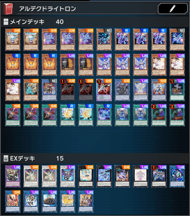 遊戯王MD】2022年1~10月環境の振り返りと日記｜tsukuyo