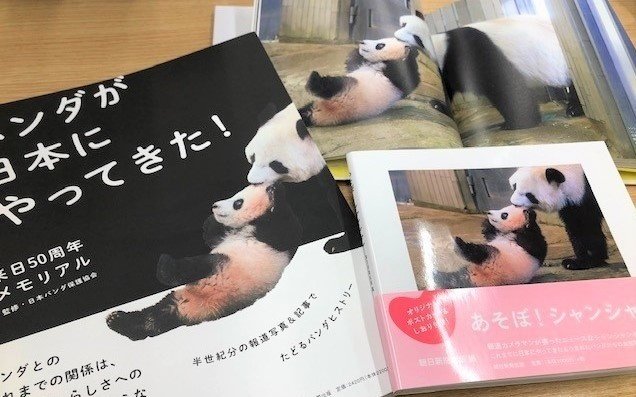 テディベア 関連本 3冊 エンサイクロペディア他