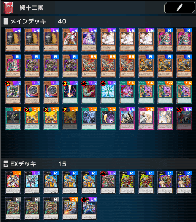 遊戯王MD】2022年1~10月環境の振り返りと日記｜tsukuyo