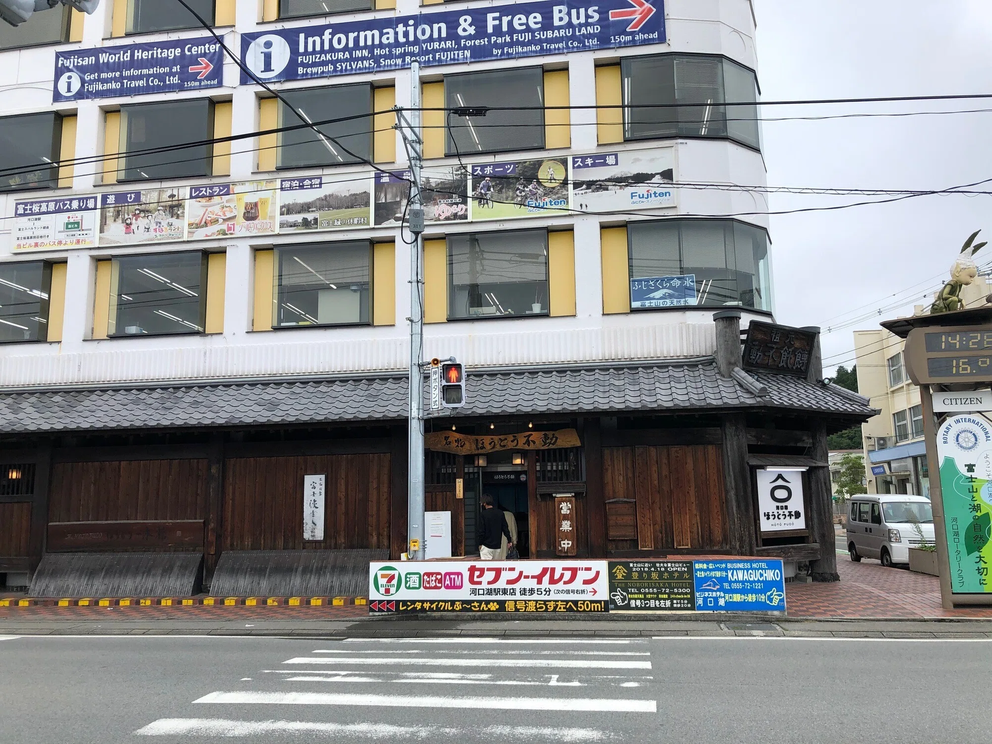 活動歴および当時の関連ビジュアル記録