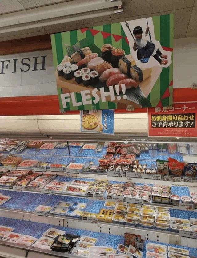 魚売り場のポップ｜FLESH!