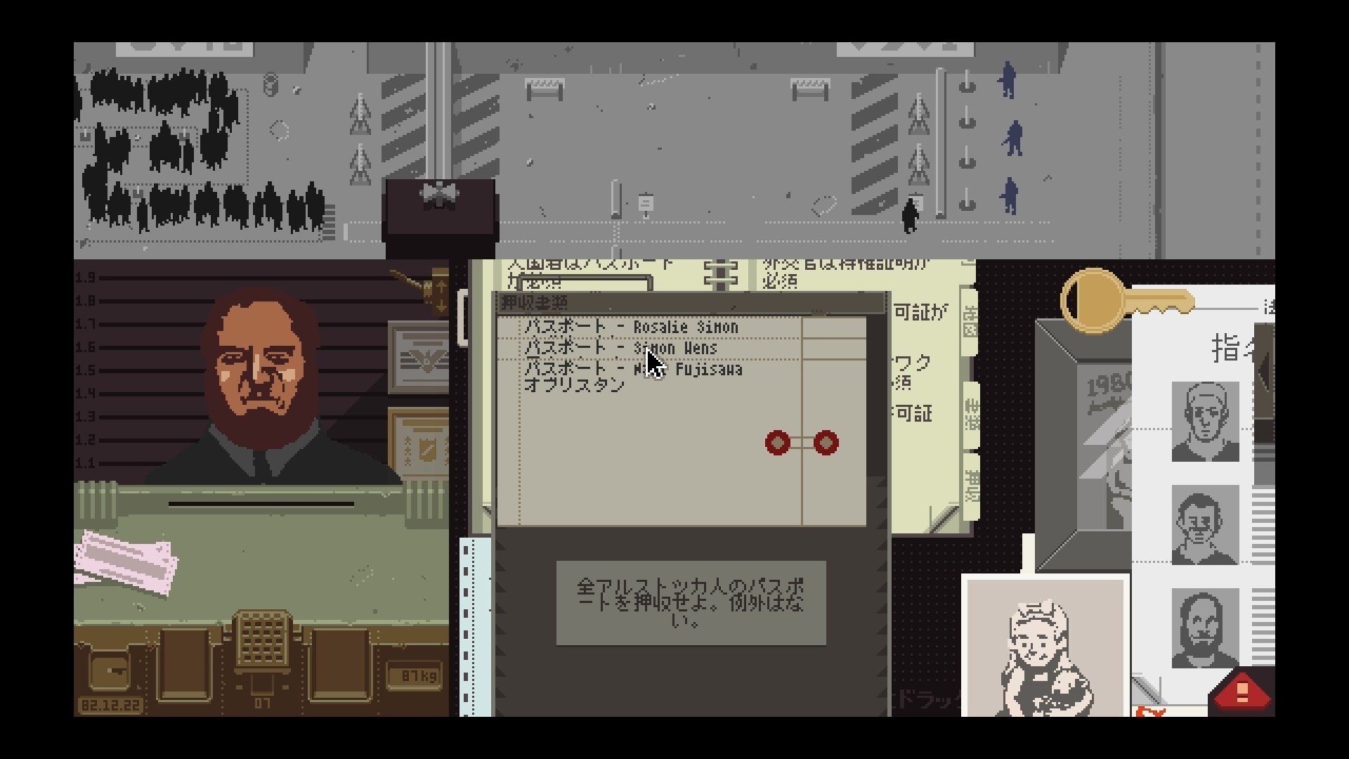 ペーパーズプリーズ Papers, Please パスケース パスポート