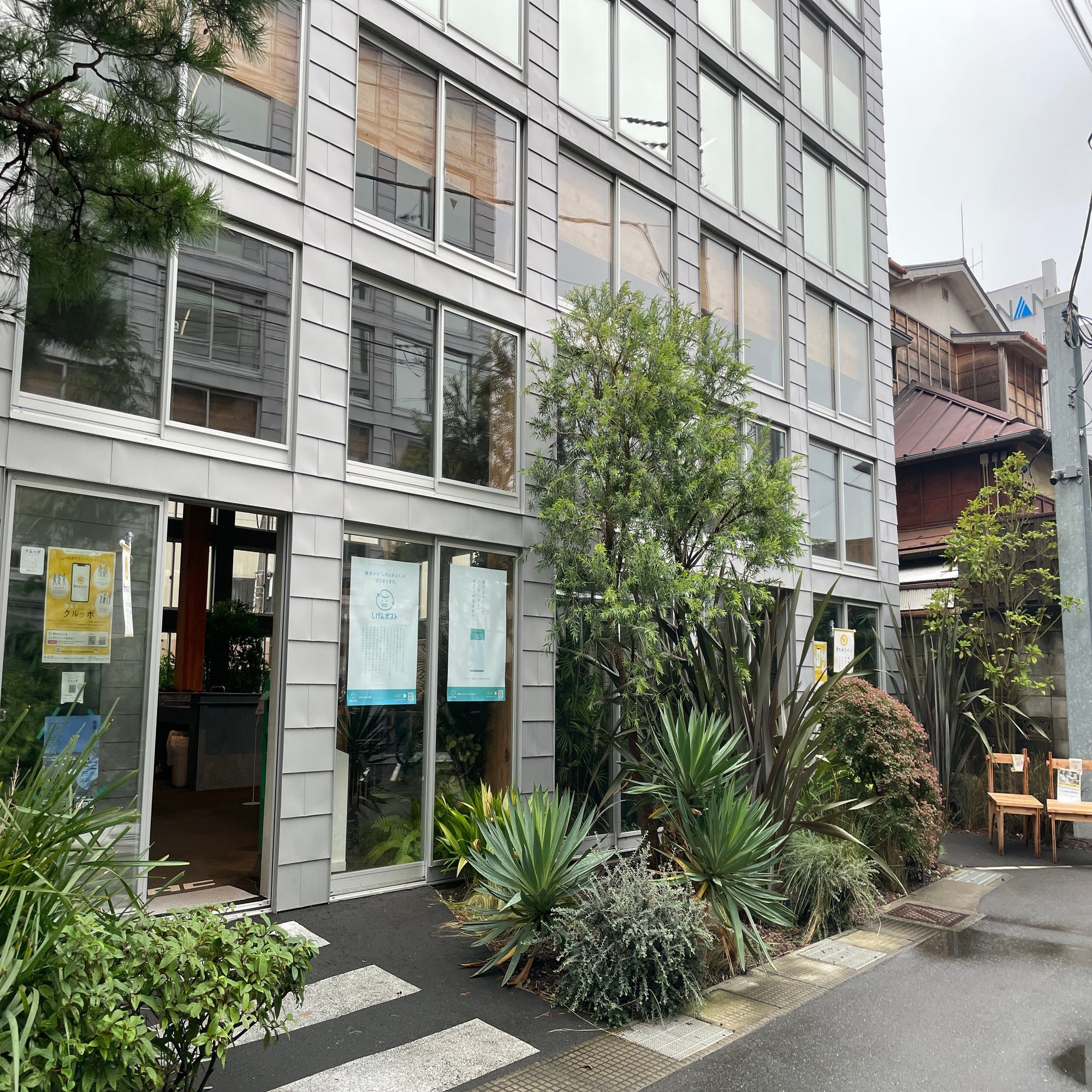 まちのコイン冒険日記はじめます。めざせ鎌倉レベル20への道のり｜まちのコイン｜地域のつながりづくりのためのコミュニティ通貨