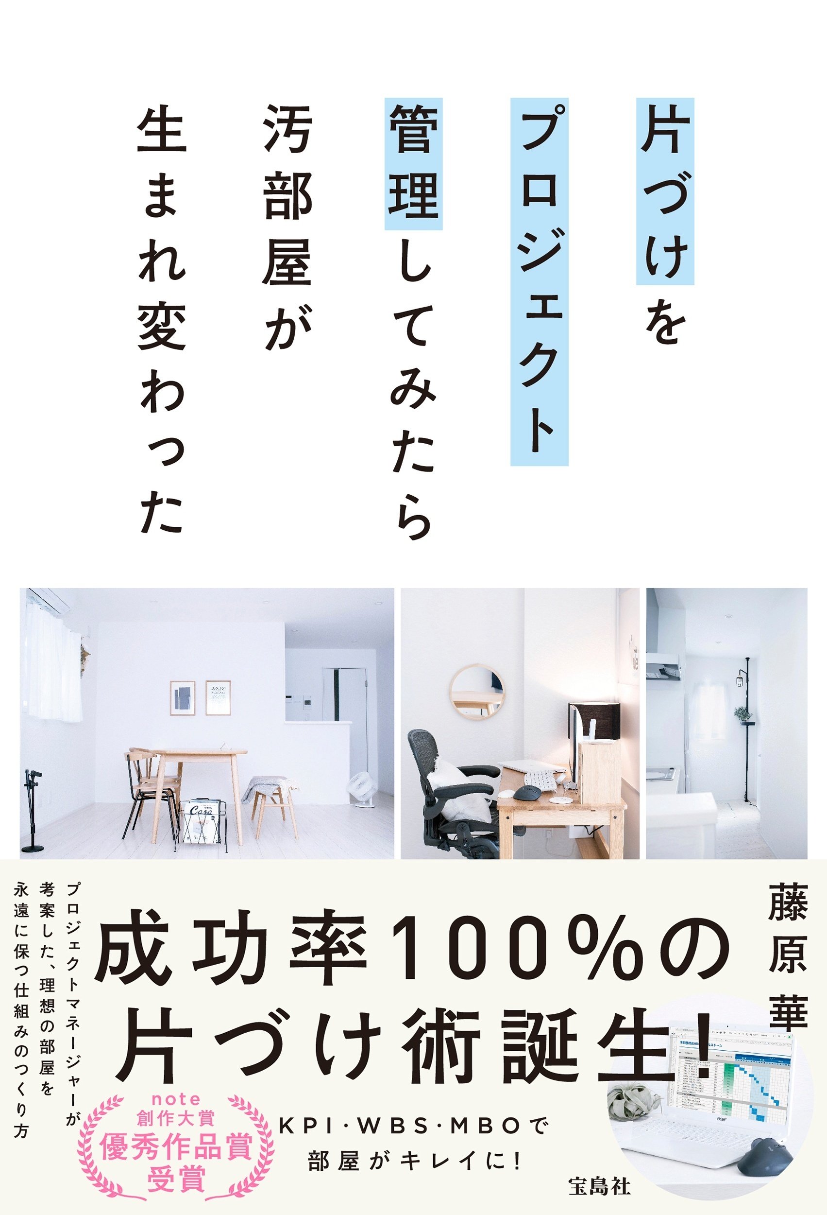 【やや汚れ有りにつき、半額以下！稀少本！定価2万円！】応用倫理学事典 やや汚れ有りにつき、半額以下！稀少本！定価2万円！】応用倫理