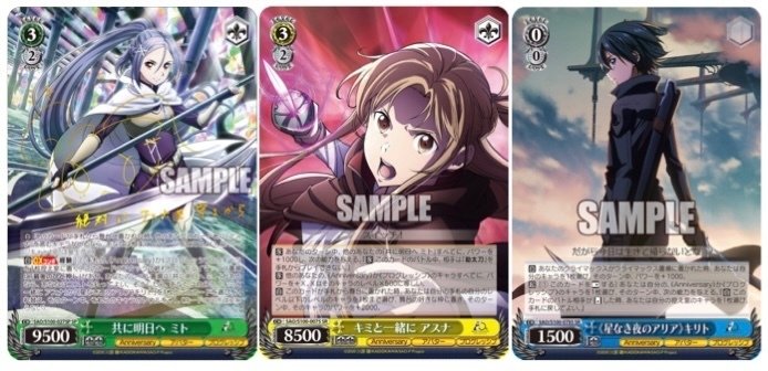 ミトとユウキでSAO8宝構築してみた。｜野崎 茨道