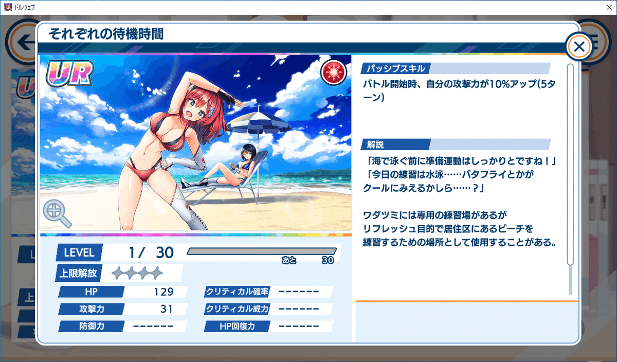水泳　巨乳 