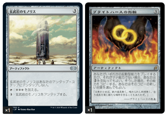 EDH/統率者戦】公式記事「クロタカの統率者図書館」デッキを改造