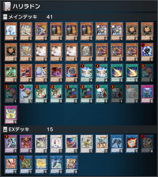 遊戯王　04 環境　バラ売り一枚10円〜　単品〜デッキ　レア度上げまで 遊戯王 04 環境 バラ売り一枚10円〜 単品〜デッキ レア度上げ