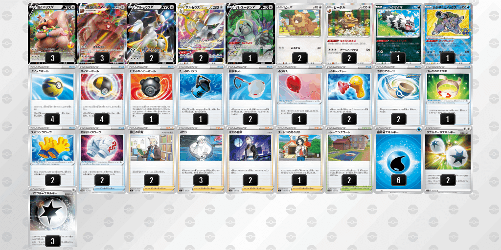 ポケカ　旧裏　対戦セット② デッキ3つ　キラカード入り ポケモンカード 旧裏面 キラカード 40枚セット20枚セット×2