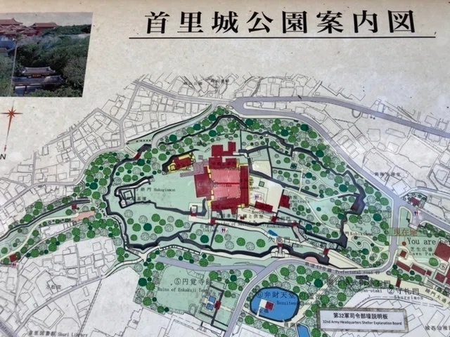 首里城公園案内図