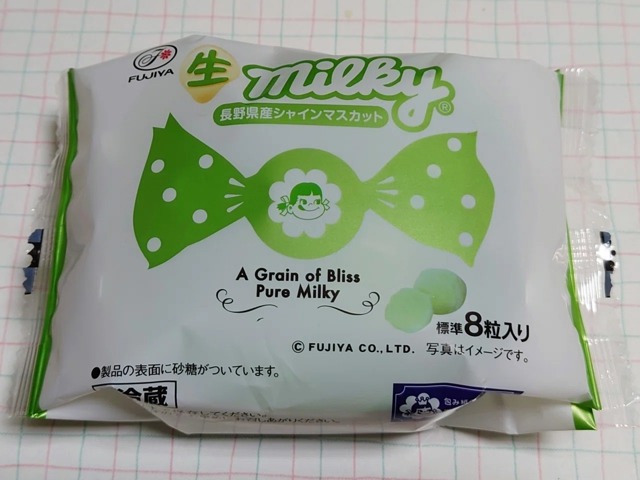 ミルキー残り一個入ってる｜美術品・アンティーク・コレクション