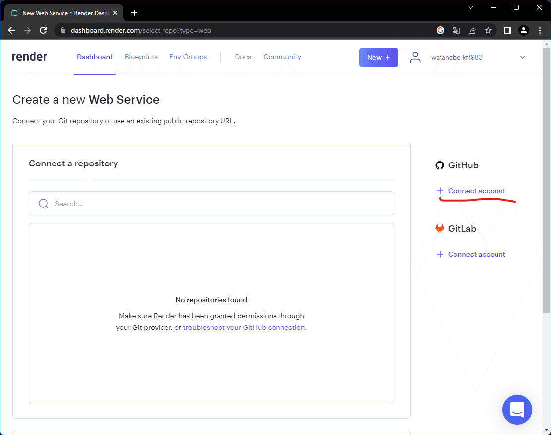 無課金で始める、自家製Webサービスのネット公開 〜GitHub
